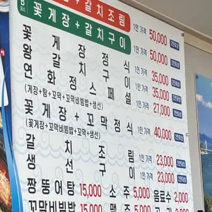 연화정 리뷰 사진
