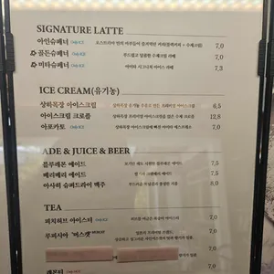 아미타 리뷰 사진