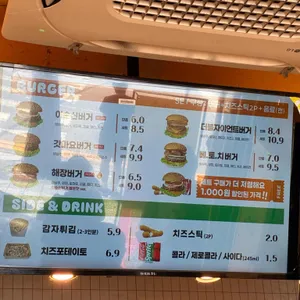 이순신 수제버거 리뷰 사진