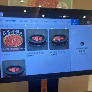 연화37 리뷰 사진