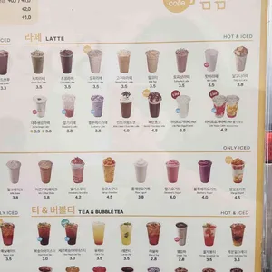 카페봄봄 리뷰 사진
