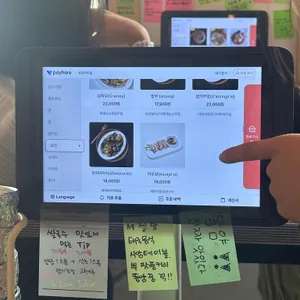 시암테이블 리뷰 사진