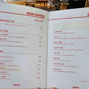 밥스터 리뷰 사진
