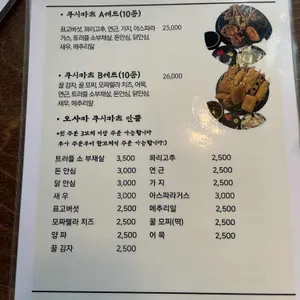 볼하이 리뷰 사진