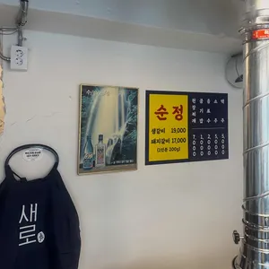 순정갈비 리뷰 사진