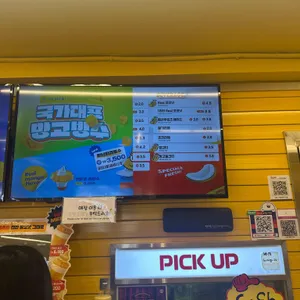 고망고 리뷰 사진