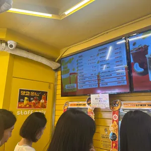 고망고 리뷰 사진