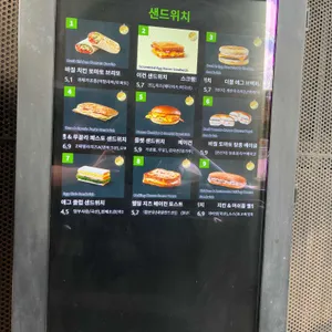 스타벅스 리뷰 사진