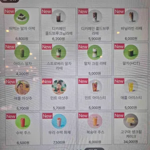 투썸플레이스 리뷰 사진
