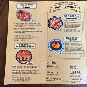 연남취향 리뷰 사진