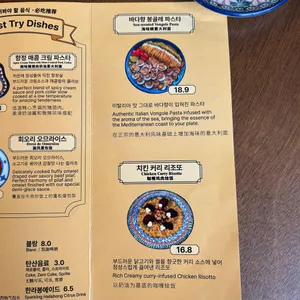 연남취향 리뷰 사진