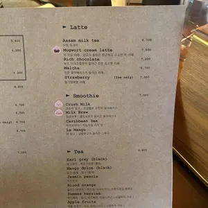 카페 클로이 인 패리스 리뷰 사진