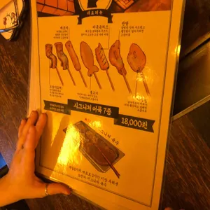 로뎅바 리뷰 사진