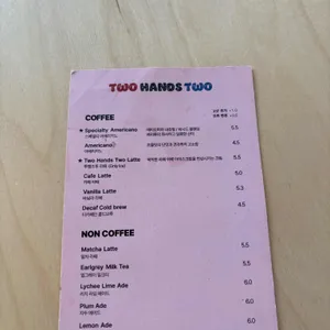 투핸즈투 리뷰 사진
