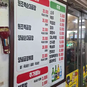 시네마 전라도집 리뷰 사진