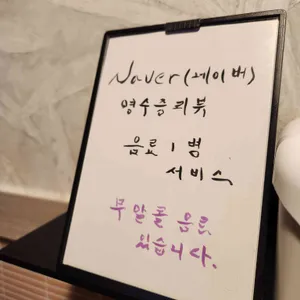 올소문경 리뷰 사진