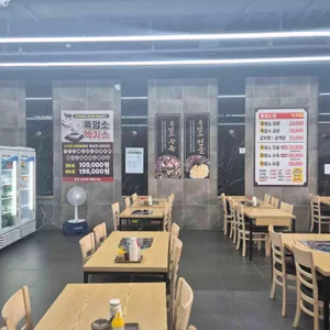 정드림흑염소 리뷰 사진