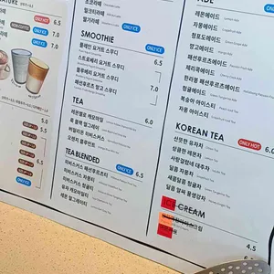 타타스베이글 리뷰 사진