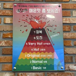 텬고 리뷰 사진