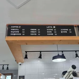 착한빵다방 리뷰 사진