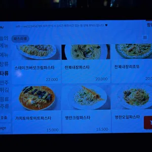 위자네 리뷰 사진