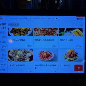 위자네 리뷰 사진