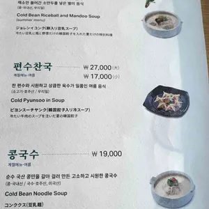 자하손만두 리뷰 사진