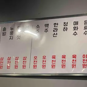 조연탄 리뷰 사진