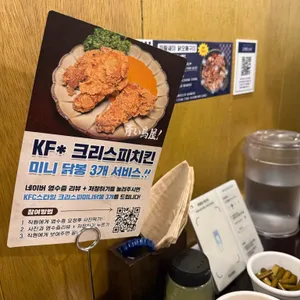 파랑새야 리뷰 사진