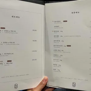 부자회관 리뷰 사진