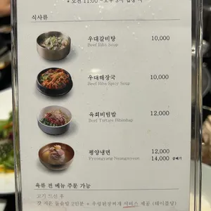 부자회관 리뷰 사진