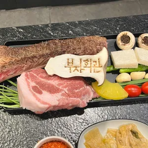 부자회관 사진
