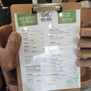 비엠엘 병만랜드 리뷰 사진