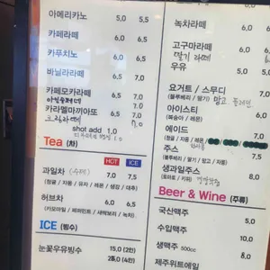 해비치불턱 리뷰 사진