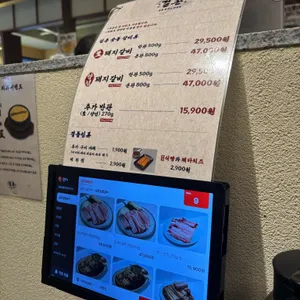 길촌숯불갈비 리뷰 사진
