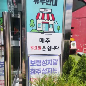 성지 리뷰 사진