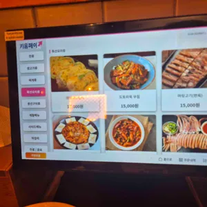 더종로빈대떡 리뷰 사진
