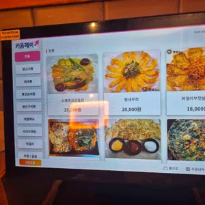더종로빈대떡 리뷰 사진