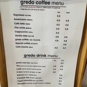 그레도 제빵사 리뷰 사진
