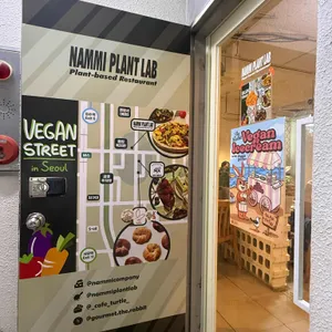남미 플랜트랩 리뷰 사진