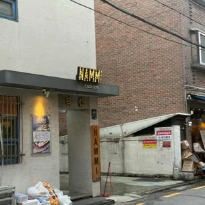 남미 플랜트랩 리뷰 사진