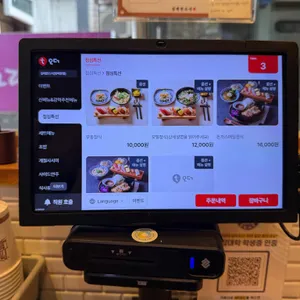 김태완스시 리뷰 사진
