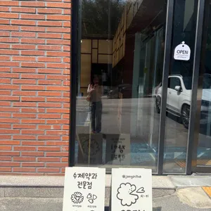 장인더 리뷰 사진