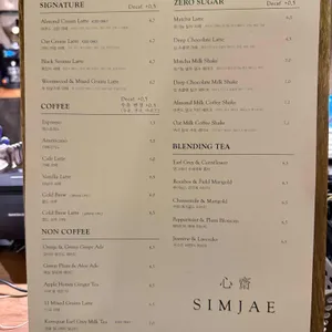 심재 리뷰 사진