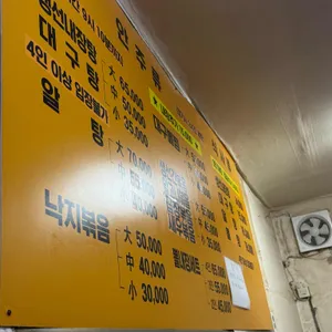 종로찌개마을 리뷰 사진
