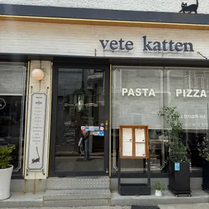베테카텐 대표 사진