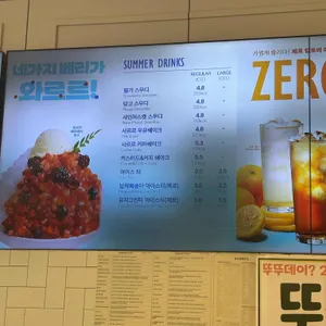 뚜레쥬르 리뷰 사진