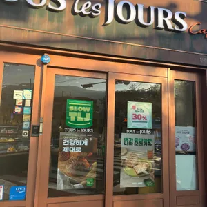 뚜레쥬르 사진