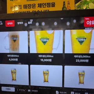 참골뱅이와노가리 리뷰 사진
