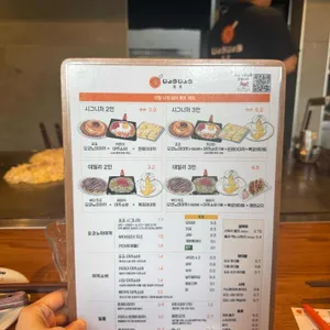 죠죠 리뷰 사진